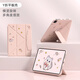 殼俠衛(wèi)適用小米平板7/7pro保護(hù)殼pad7s pro磁吸帶筆槽6/6pro/6spro電腦全包亞克力Y折紅米pad se保護(hù)套 (布偶貓)Y折多功能變型 小米平板7SPro(12.5英寸)