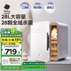babycare消毒柜嬰兒奶瓶消毒器烘干一體機紫外線消毒柜家用28顆燈珠+28L