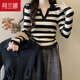 柯蘭娜條紋針織打底衫女春秋款洋氣v領(lǐng)毛衣內(nèi)搭設(shè)計感抽繩修身顯瘦上衣 黑杏條紋長袖 均碼 【適合80-130斤】