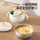 英氏（YEEHOO）寶寶輔食碗 嬰兒輔食工具 兒童餐具 寶寶吃飯專(zhuān)用 一歲以上喝湯 寶寶小碗