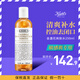 科顏氏（Kiehl's）金盞花爽膚水女清爽高保濕補水乳液面霜控油男士洗面奶護膚品禮物 金盞花 250ml