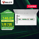 公牛(BULL) 配電箱 20回路空開強電箱 家用終端配線箱白色蓋板LX20