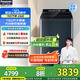松下（Panasonic）波輪洗衣機(jī)全自動彩屏12公斤大容量家用 光動銀除菌除螨水氧泡沫凈智能投放 離心洗羽絨洗抗菌波盤 XQB120-U2F1