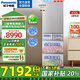 松下（Panasonic）【國家補貼20%】小冰糕410升日系多開(kāi)門(mén)冰箱超薄零嵌入家用電冰箱變頻風(fēng)冷無(wú)霜抗菌凈味自動(dòng)制冰 NR-EE41PXA-S 拉絲銀