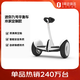 九號（ninebot）九號（ninebot）電動平衡車小九米Mini 體感智能騎行成年人電動車 白色