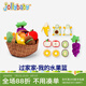 jollybaby水果籃玩具撕撕樂切水果蔬菜籃嬰兒過家家套裝仿真水果玩具做飯 過家家-我的水果籃（6件套）
