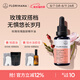 Florihana玫瑰精華油精華液抗皺補(bǔ)水保濕玫瑰濕敷純露f家法國進(jìn)口 【干皮力薦】雙玫瑰精華油30ml