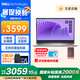 戴爾（DELL）靈越3530 13代酷睿i5輕薄本15.6英寸120Hz護(hù)眼大屏PLUS級(jí)家用商務(wù)辦公學(xué)生設(shè)計(jì)全能本 熱銷爆款丨13代i5 16G 512G丨4608 官方標(biāo)配