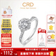 CRD克徠帝【現(xiàn)貨閃發(fā)】花幻鉆戒鉆石戒指群鑲閃耀克拉求婚鉆戒 共約40分 主石23分D-E色VS
