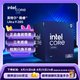 英特爾（Intel）酷睿 Ultra 9 285 盒裝 臺(tái)式機(jī)處理器 24核24線程 睿頻至高可達(dá)5.6Ghz CPU套裝 兼容890主板