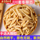 北京同仁堂川麥冬中藥材特級(jí)干貨無(wú)硫正宗野生麥冬泡水煲湯新貨500克 麥冬煲 新貨大顆粒[川麥冬250g]特級(jí)大罐 麥冬煲湯泡水喝的功效與作用