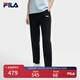 FILA 斐樂(lè)官方女士針織長(zhǎng)褲2025夏季新款簡(jiǎn)約干爽涼感舒適休閑褲 正黑色-BK L 170/70A/L