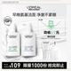 歐萊雅男士專用氨基酸控油保濕洗面奶潔面乳套裝185ml*2去角質(zhì)護(hù)膚品