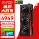 七彩虹RTX 5070 12G 火神水神AD 臺式電腦游戲競技主播視頻直播光追AI4K顯卡黑神話悟空賽博50系新品 RTX 5070 戰(zhàn)斧豪華版 12GB