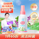 雙飛人【不含農(nóng)藥】文敵植物精油噴霧室內(nèi)戶外家用嬰兒成人防蟲(chóng)抑菌噴劑 100ml