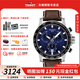 天梭（TISSOT）【官方授權(quán)店】速敢系列男表運(yùn)動(dòng)計(jì)時(shí)功能石英表瑞士手表 送男友 藍(lán)盤棕皮帶T125.617.16.041.00