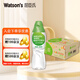 屈臣氏（Watsons）蒸餾水純凈水小瓶會議用水280mL*35瓶 整箱裝