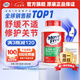 Move Free益節(jié)維骨力綠瓶120粒氨糖軟骨素含MSM 美國原裝進(jìn)口 成人中老年人 【熱銷爆款】綠瓶氨糖120粒