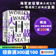 決戰(zhàn)大洋：第二次世界大戰(zhàn)海戰(zhàn)全史 克雷格·L.西蒙茲等著 中信出版社圖書