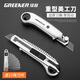 綠林（GREENER）重型自鎖家用美工刀壁紙刀鋼化加厚切割拆快遞開(kāi)箱刀工業(yè)大號18mm