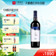 天塞酒莊 新疆酒 T20西拉馬瑟蘭干紅葡萄酒 精品酒750ml單支 商務(wù)宴請送禮