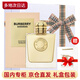 博柏利（BURBERRY）巴寶莉女士香水香氛禮盒套裝七夕情人節(jié)禮物生日送女友老婆閨蜜 女神女士濃香水EDP30ml禮盒裝