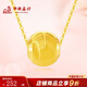中銀鑫行黃金吊墜女足金999貓眼金珠項鏈掛墜轉(zhuǎn)運珠墜子禮物 貓眼珠吊墜 （克重多退少補） 約0.5g