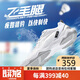 李寧（LI-NING）羽毛球鞋飛毛腿男女同款防滑耐磨網(wǎng)球鞋乒乓球鞋貼地飛行運(yùn)動(dòng)鞋