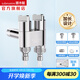 潛水艇（Submarine）黃銅雙出水角閥雙用洗衣機(jī)水龍頭一進(jìn)二出三/四雙開(kāi)雙控三通加長(zhǎng) 銀色【加長(zhǎng)款-帶洗衣機(jī)接頭】