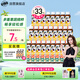 Bio-E908西梅汁果蔬酵素飲料27瓶 bioe左旋肉堿膳食纖維西梅飲