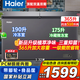 海爾（Haier）【雙溫雙箱】冰柜家用一級能效冷藏冷凍兩用215/300升一邊冷凍一邊冷藏保鮮雙門無需除霜商用 365升 頂配一級能效丨190升冷凍+170升冷藏