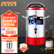 九陽（Joyoung）17升商用豆?jié){機、米糊豆?jié){機商用現(xiàn)磨干濕兩用磨漿機免泡全自動加熱一體機JYS-170S01