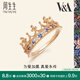 周生生 18K玫瑰金VA皇冠藍(lán)寶石玫瑰金彩金鉆石戒指90599R18KR 17圈