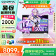 七彩虹隱星G16 Pro 2025旗艦新款16英寸 14代酷睿i9 RTX5070ti/5080/5060 P16游戲筆記本電腦高性能設(shè)計(jì) G標(biāo)配i7-14650HX32G1T 5070Ti 電競獨(dú)顯