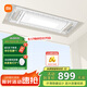 米家智能晾衣機1S【國家補貼】電動晾衣架 超薄機身無線遙控升降小米