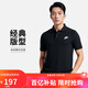 耐克(NIKE)男短袖T恤 POLO衫 純棉 運動休閑 CJ4457-010 黑色XL