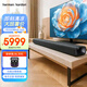 哈曼卡頓（Harman/Kardon）citation MB1100 杜比全景無線影院  音響 音箱 家庭影院 KTV音響 家用電視音箱回音壁生日禮物 Citation MB1100/只 黑色