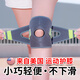康舒運動(dòng)護具護膝跑步跳繩羽毛球髕骨保護帶半月板損傷膝蓋護具秋季 輕便運動(dòng)護膝【灰色】 L