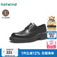 熱風(fēng)（Hotwind）商務(wù)宴會(huì)正裝皮鞋25年春季男士時(shí)尚百搭休閑鞋休閑皮鞋復(fù)古紳士 01黑色 41 255mm