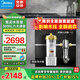 美的（Midea）中央凈水器全屋超濾除氯直飲家用前置過濾器凈飲機農村自來水井水大流量別墅商用廚下式3T/H大白瓶 【全屋中央凈水機+前置12】