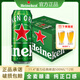 喜力HeineKen經(jīng)典系列500ml*12罐 高端風(fēng)味啤酒聽(tīng)裝全麥釀造飲品正品 喜力 500mL *12聽(tīng)【贈啤酒杯2只】