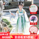奧特曼兒童漢服男童春秋2025新款女童超仙唐裝國(guó)學(xué)服中國(guó)風(fēng)古風(fēng)演出服裝 綠色蝴蝶-女款+鞋子囎囎折扇+頭 150 身高140-150cm年齡9-10歲