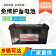 駝動(dòng)力駱駝電瓶原廠(chǎng)12V120AH農用三輪車(chē)拖拉機叉車(chē)鏟車(chē)原裝啟動(dòng)蓄電池