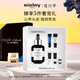 Sisley希思黎睿秀賦活強韌護發(fā)精華60ml鈦黑瓶頭皮護理液章小蕙同款