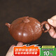百年利永宜興紫砂壺純?nèi)止ぴV降坡泥碩果壺功夫茶具泡茶壺160ml