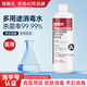 詩樂氏面部臉部皮膚消毒液500ML美容院官方術(shù)前術(shù)后
