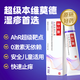 【原研好藥】【澤立美】本維莫德乳膏 1%*15g/盒