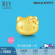 周生生  Hello Kitty黃金轉(zhuǎn)運(yùn)珠 三麗鷗足金串珠 92830C定價(jià)