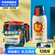杯具熊（BEDDYBEAR）兒童保溫杯316不銹鋼吸管直飲保溫壺男女寶寶學(xué)生上學(xué)水杯 復(fù)古雙飲兒童杯-獅子620ml