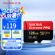 閃迪（SanDisk）128GB TF（MicroSD）內(nèi)存卡A2 4K V30 U3 C10 至尊超極速移動(dòng)存儲(chǔ)卡 讀速200MB/s 寫(xiě)速90MB/s